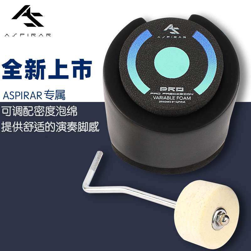 AS便携式底鼓练习器地鼓脚鼓便携超静音真实脚感材质升级双面可用