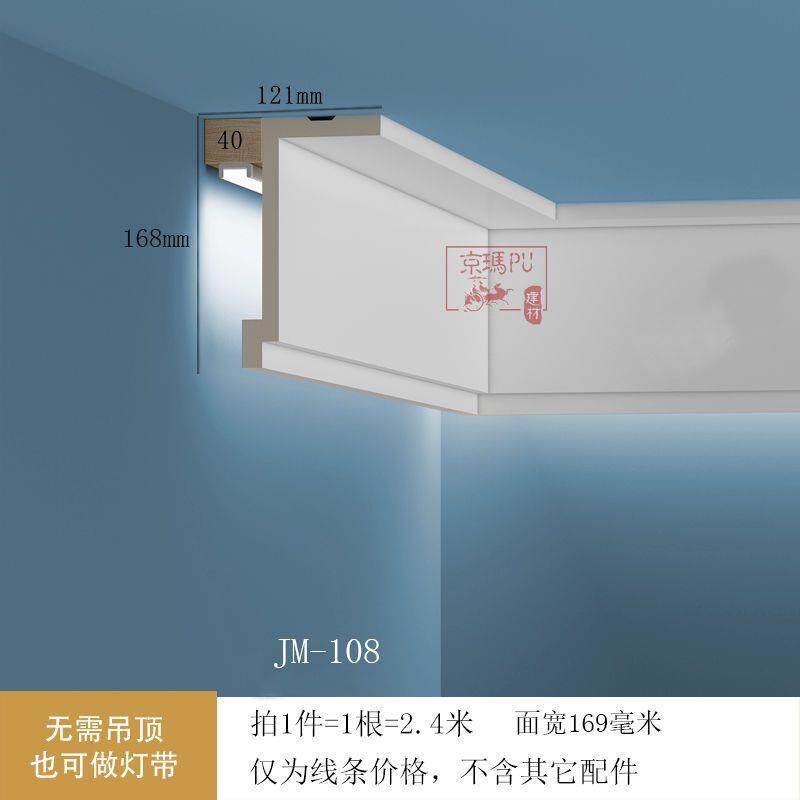 吊顶线欧式天花吊顶装饰材料PU素面线条棚顶线顶角线条仿石膏X20