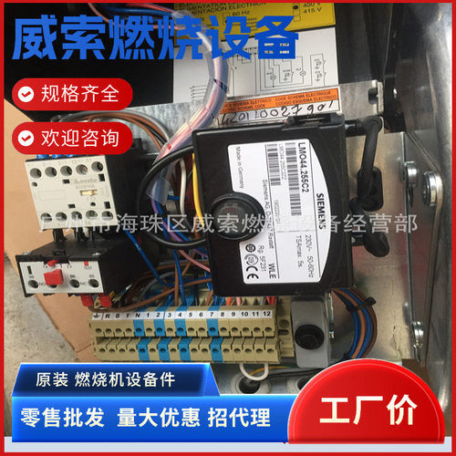 意高进口柴油两段火燃烧器
