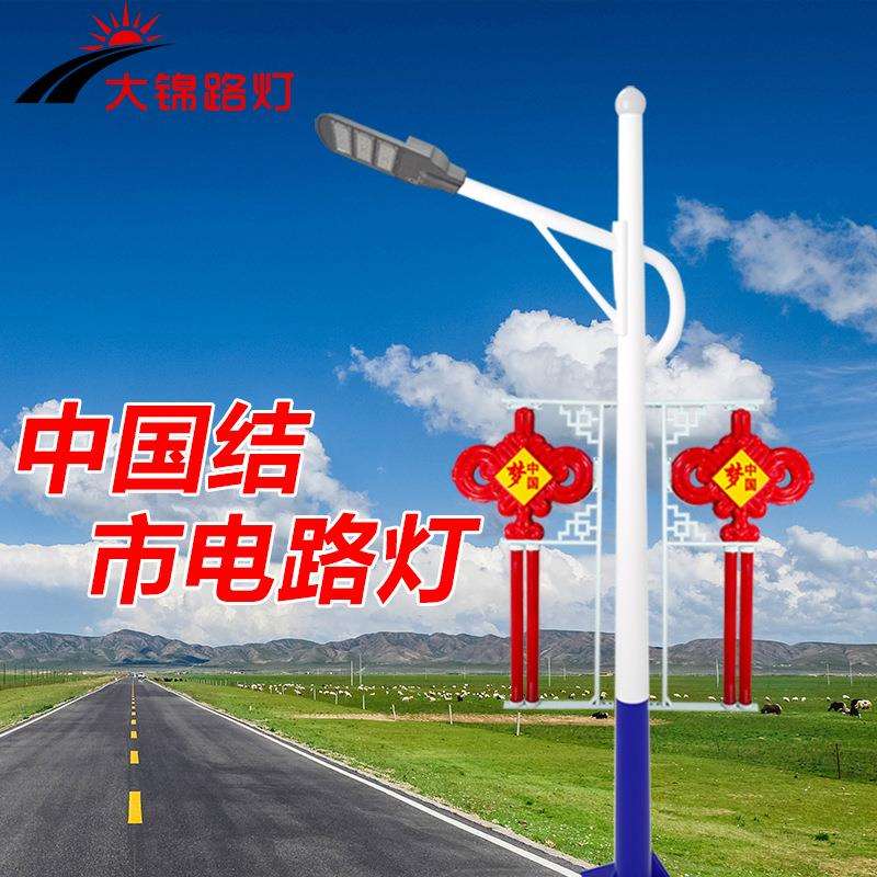 接电路灯220v户外灯中国结新农村超亮大功率防水led照明全套带杆