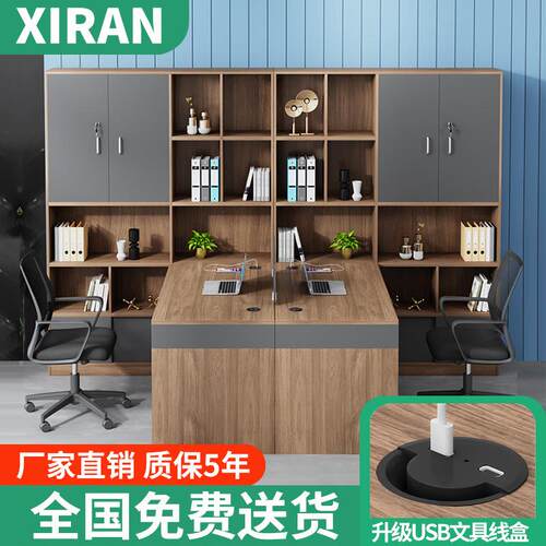 财务办公桌职员桌椅组合双人对坐办公室主管桌带高柜会计办公桌子