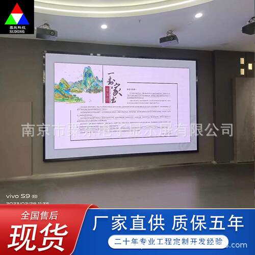 电子大屏室内全彩led显示屏P1.86P2高刷版LED显示屏模组厂家
