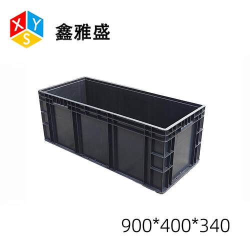 EU箱900*400*340塑料周转箱长方形加厚工业汽配零件中转物流箱
