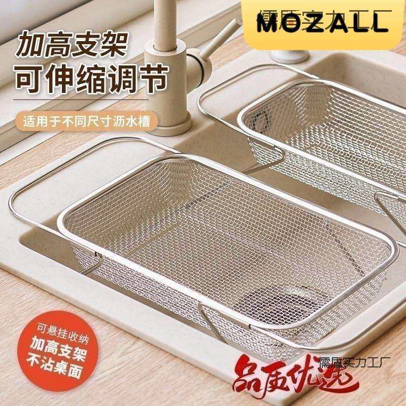 沥水蓝家用可伸缩收纳不锈钢水碗盘水池洗菜碗碟厨房置物架