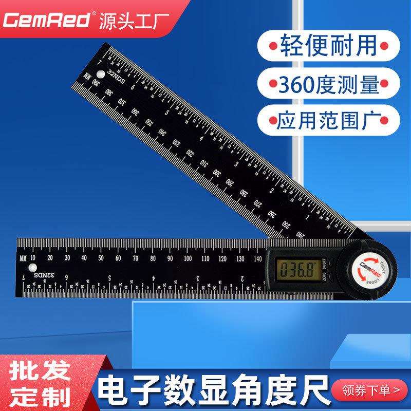 电子数显角度尺量角器多功能二合一铝合金工具质量保障源头厂家