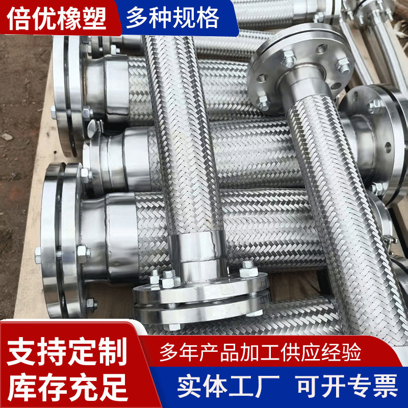 304不锈钢金属波纹管软管蒸汽管编织网管工业高温高压管耐高温