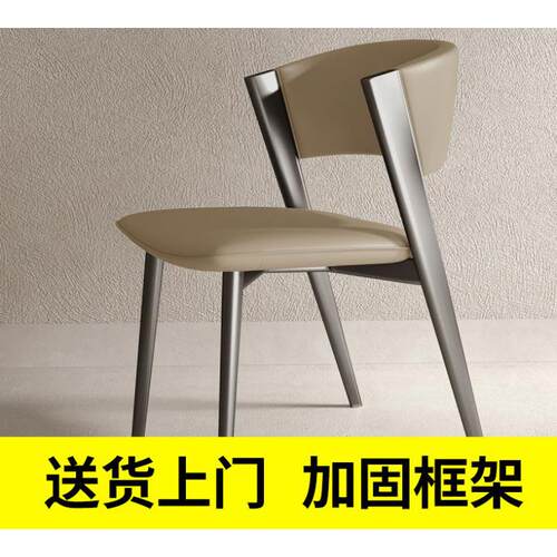 CSP1意式轻奢设计师样板房梳妆台靠背椅现代家用餐椅高轻奢餐