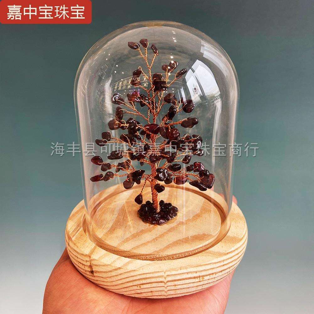 嘉中宝天然水晶石榴石招财树发财树带玻璃罩原木底家居七夕摆件