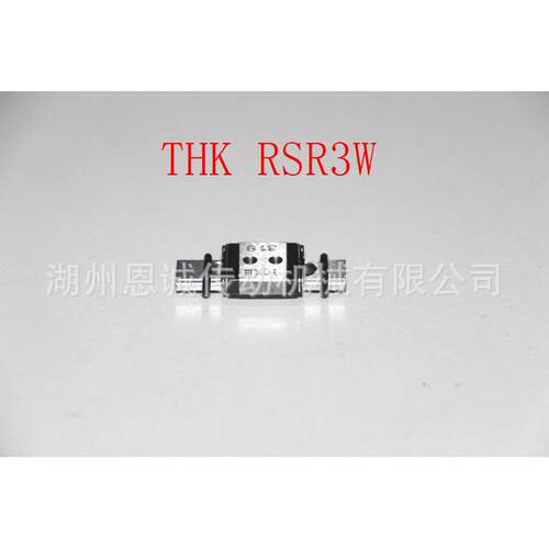 THK RSR3W RSR3WM RSR5WM RSR5W RSR7W RSR7WM RSR7WN RSR5WN