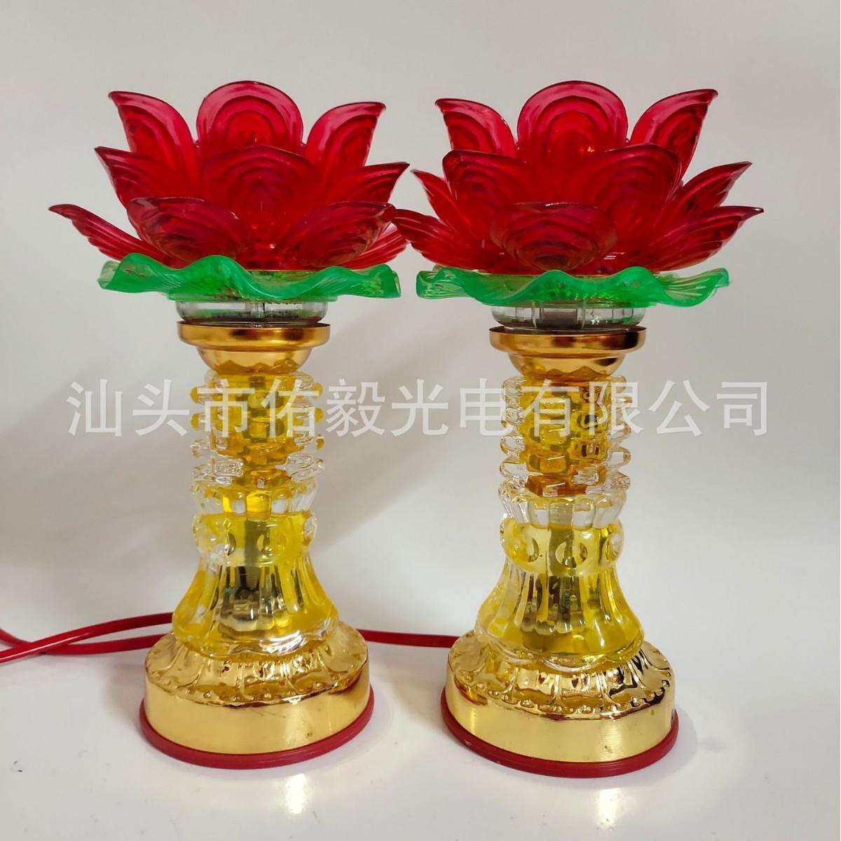 佑毅Y8893合金莲花灯上红下七彩插电莲花灯摆件佛灯供灯