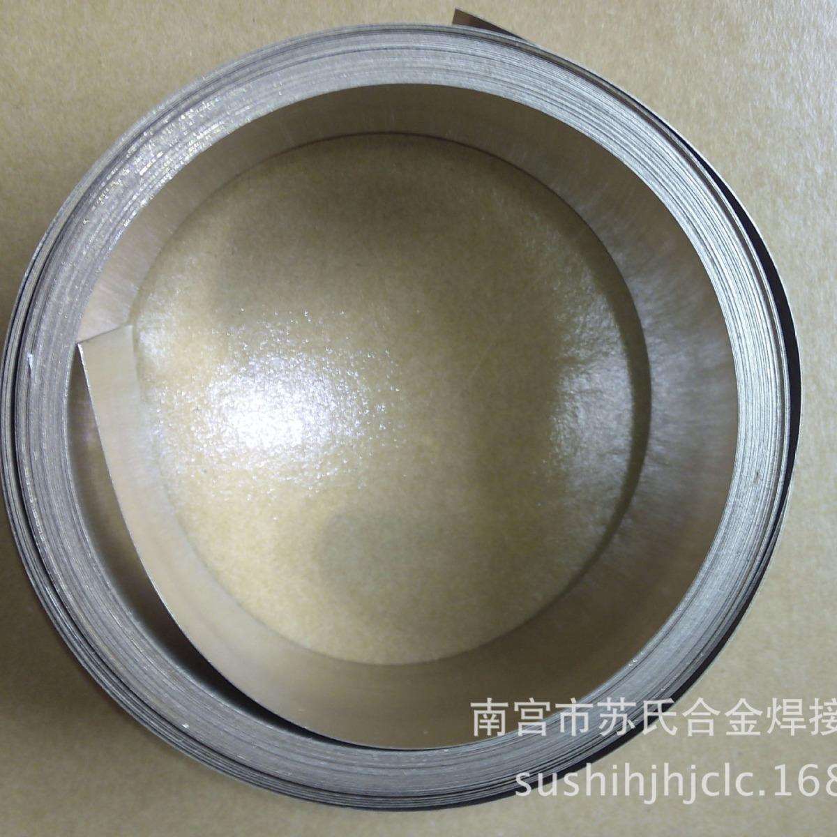 25%银焊片 0.1*40mm 0.2*40mm苏氏银焊条 磷铜焊条银焊丝