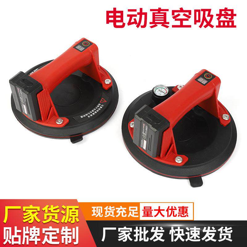 电动真空吸盘气泵工具手动真空贴瓷砖吸盘吸提器大理石玻璃固定器