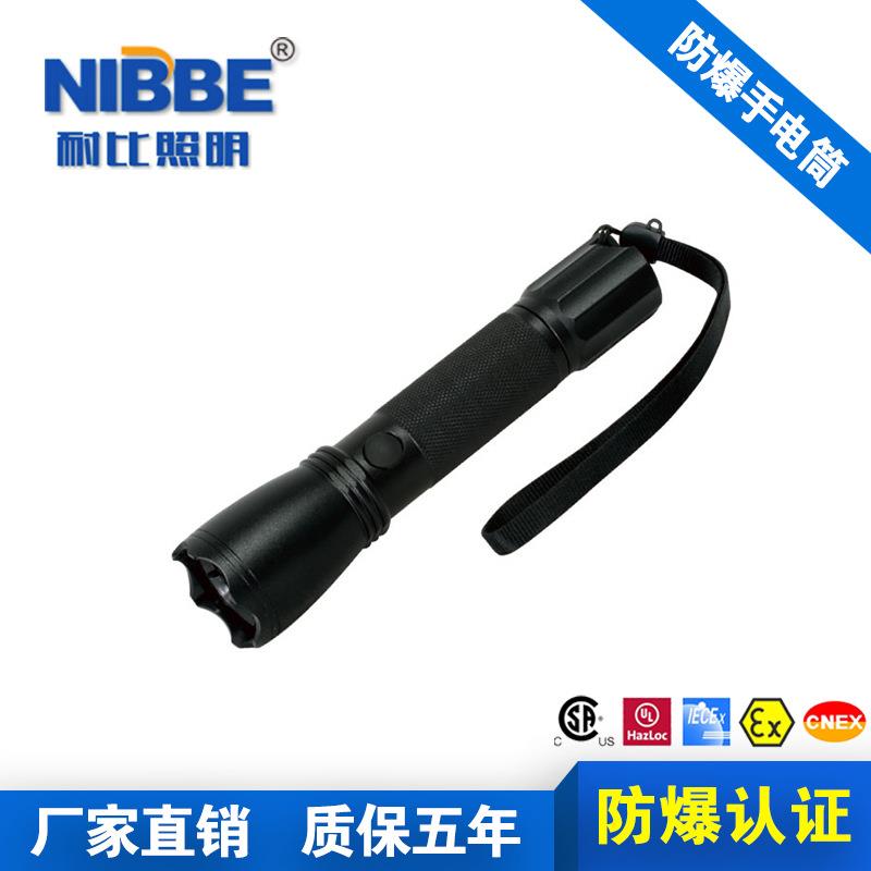 耐比夜间手电筒LED节能防爆充电巡检加油站探照灯长续航充电式