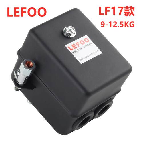 无油静音空压机配件大全力夫LEFOO LF17铁壳自动气压压力控制开关