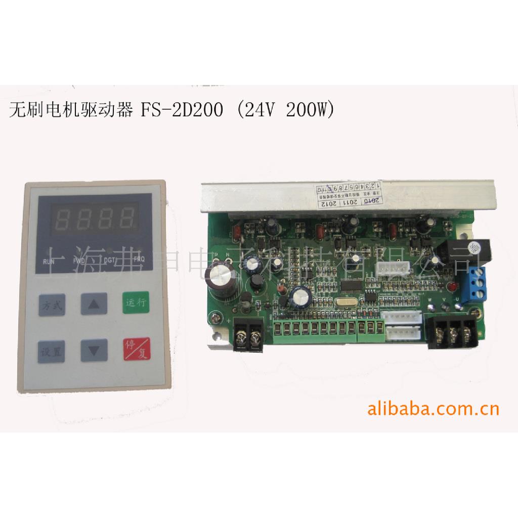 无刷驱动器48V/400W带显示直流无刷电机驱动器直流无刷电机调速器