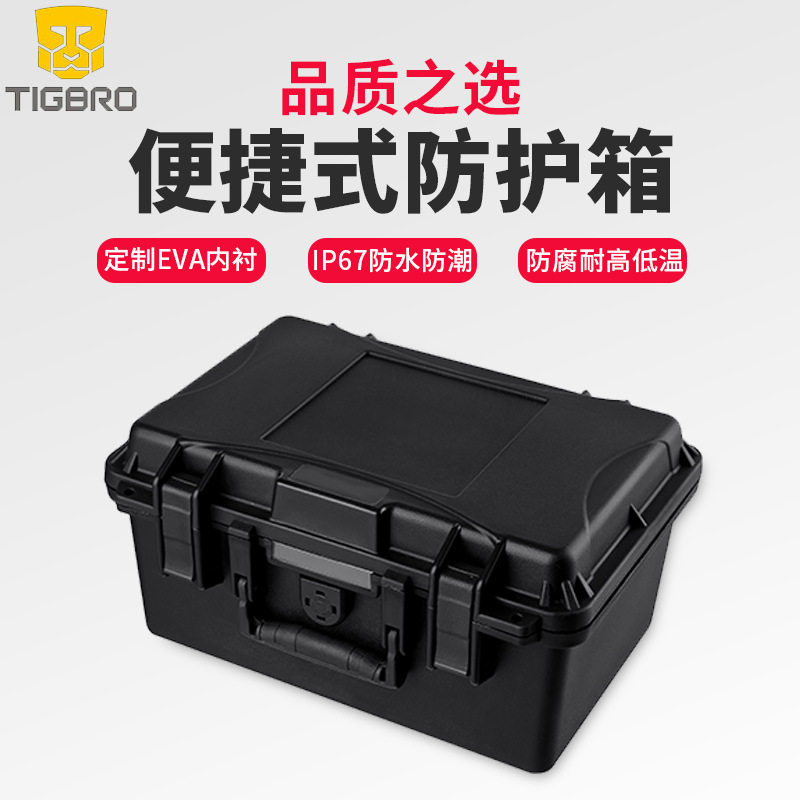 工厂直供密封塑料箱大型防水设备箱户外箱手提工程仪器箱塑料箱