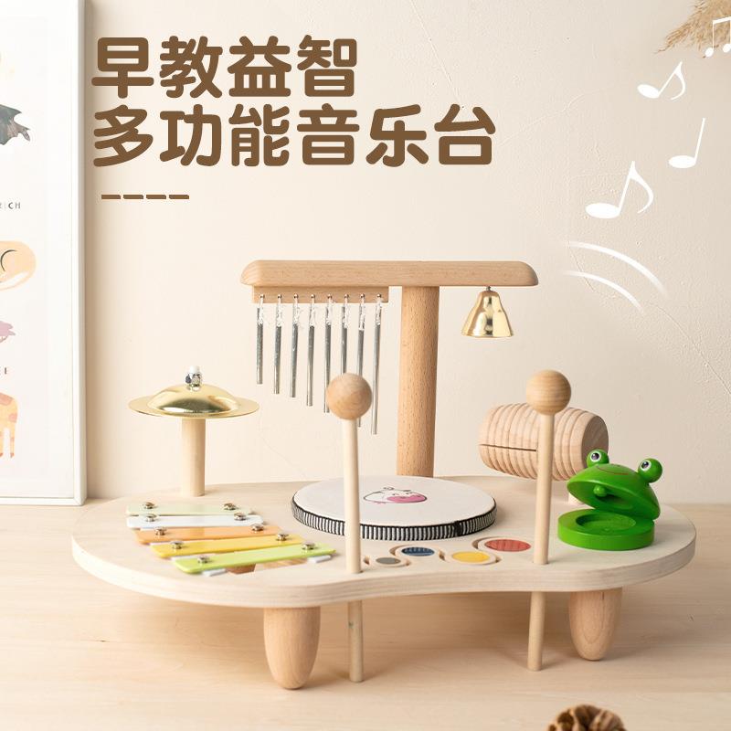 跨境儿童打击乐器木制多功能音乐台木质响板奥尔夫早教音乐玩具