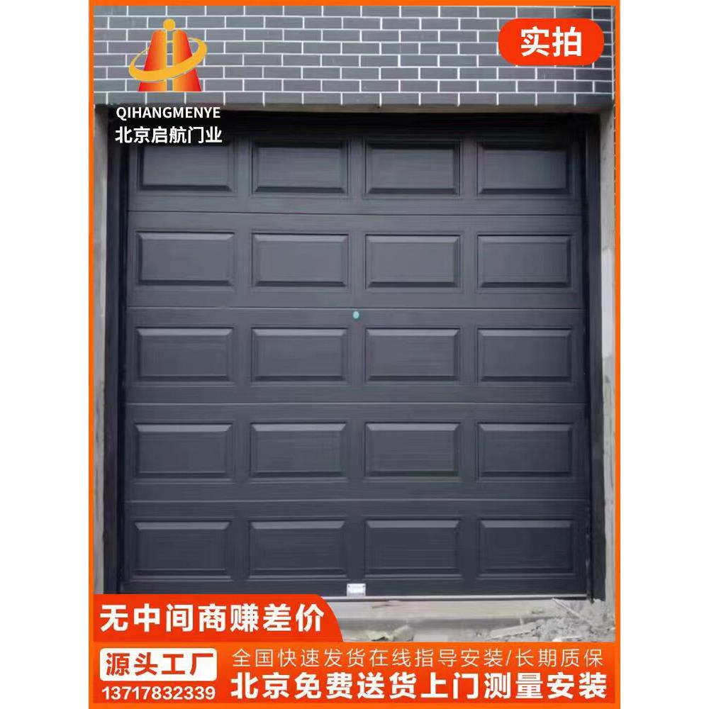 北京家庭小区车库翻盖电机欧式防盗铝合金房屋卷帘门推拉保温卷帘
