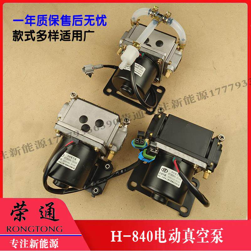 玻璃吸盘吸吊机钢板吸吊机真空产生器真空泵抽气泵负压泵12V24V
