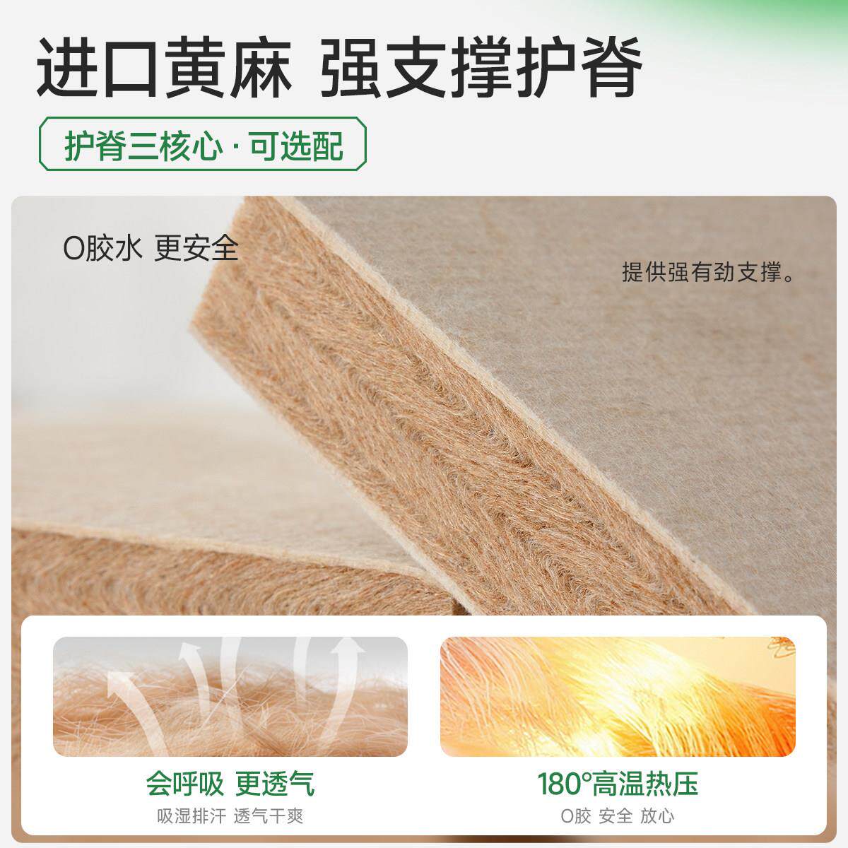 麻大师豆芽黄麻护脊腰双人硬垫乳胶弹簧记忆棉席梦思厚床垫家用