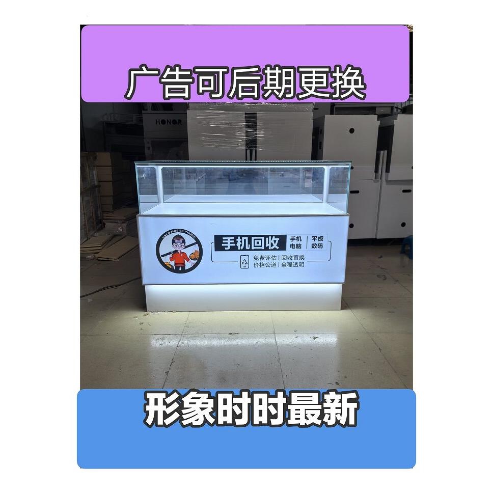全新展示柜台手机柜台玻璃柜样品柜台靠墙前开 柜展会柜定做展示
