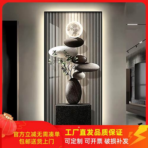 石来运转玄关装饰画高级感LED灯入户正对门墙壁画轻奢寓意好挂画