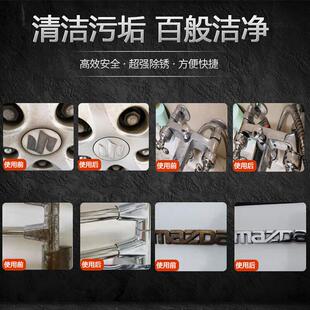 不锈钢清洁镀铬件翻新剂汽车车标亮条抛光蜡去锈电镀修复除锈神器