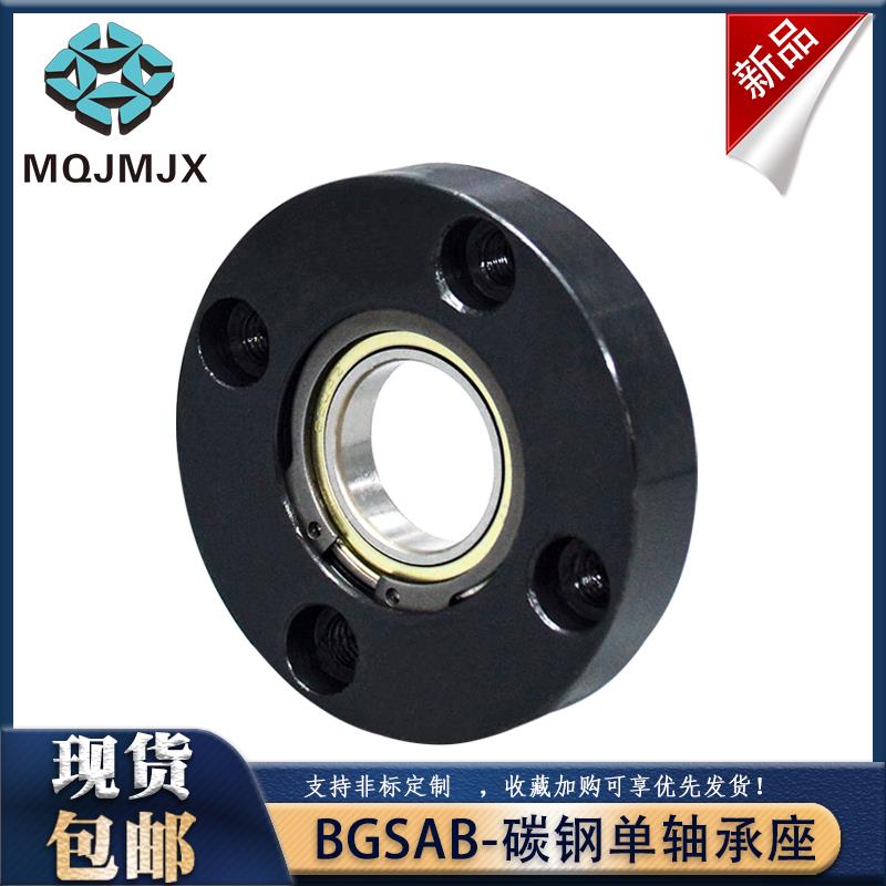 BGRAB碳钢圆形固定座MT161带扣环单轴承型轴承座组件光轴支撑座