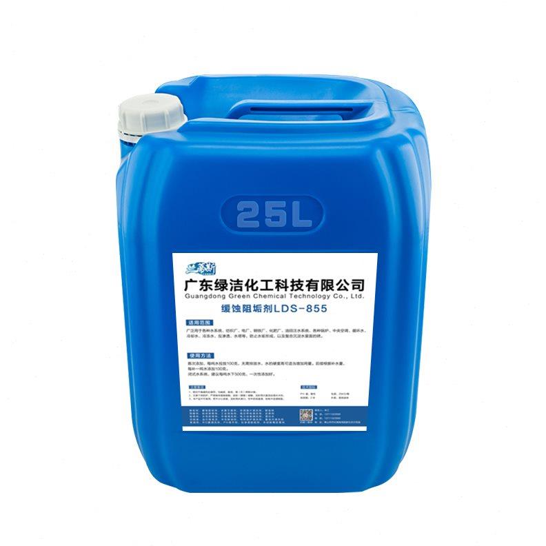 缓蚀阻垢剂循环水中央空调冷却塔工业锅炉防垢剂管道锅炉除垢剂