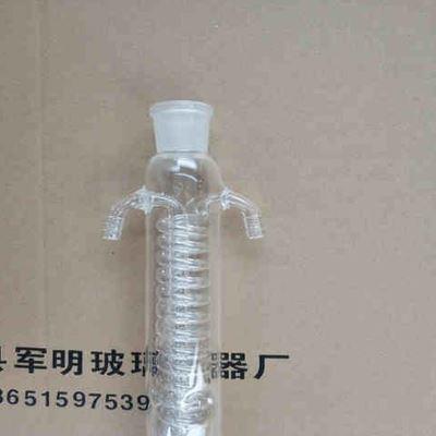 玻璃仪器蛇形回流冷凝管直形球形空气冷凝管实验室冷凝回流