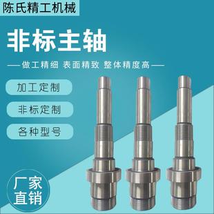 定制機床主軸 磨床軸 銑床主軸電機軸 ER無動力主軸筒夾軸 BT主軸