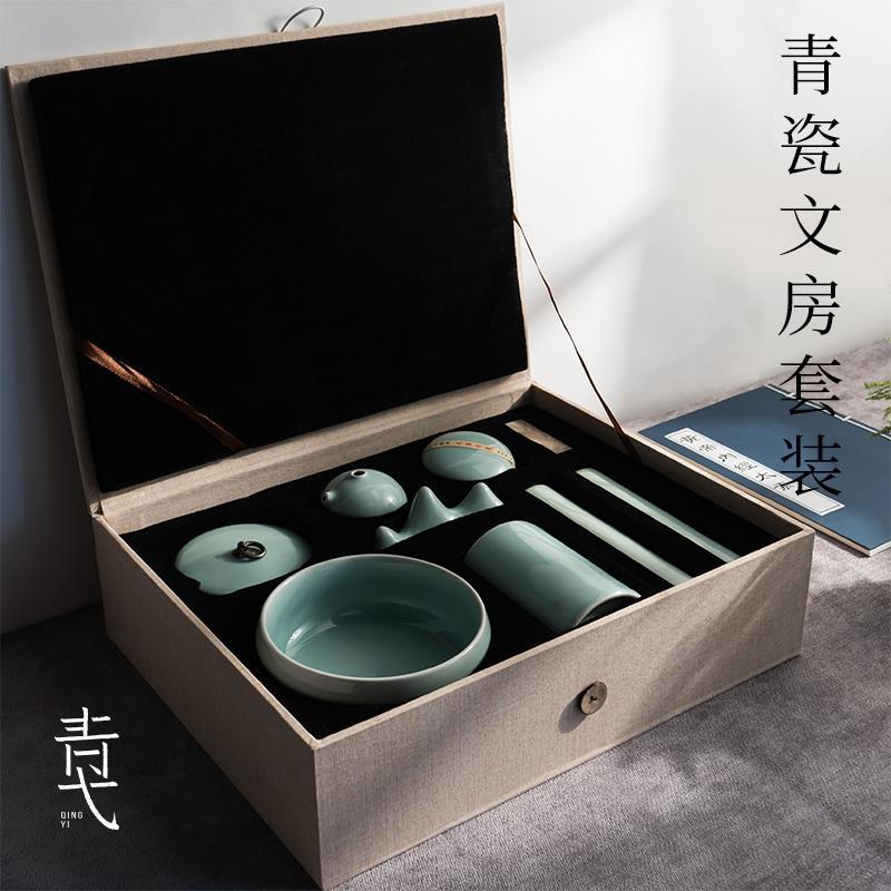 青瓷文房四宝笔墨纸砚全套毛笔套装陶瓷礼盒书法笔山笔筒笔洗笔搁