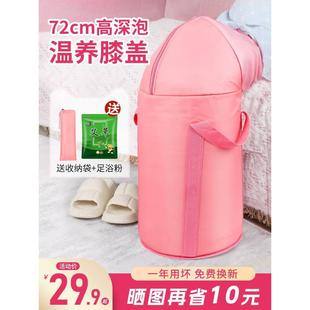 保温折叠泡脚桶旅行便携泡脚袋加高加深过膝家用宿舍洗脚盆养生