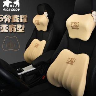 汽车头枕护颈枕一对套装 创意可爱座椅要靠护腰靠垫 记忆棉四季 个性