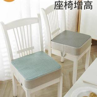儿童餐椅增高垫防滑坐垫屁垫椅子垫宝宝吃饭小学生加厚座椅凳子垫