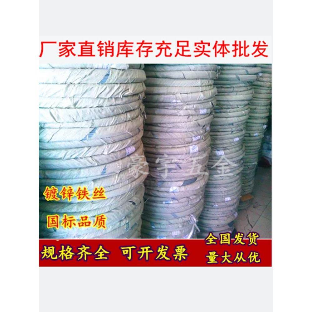 镀锌铁丝绑扎丝8 10 12 14 16 18号搭大棚园艺手工工地建筑铁丝线