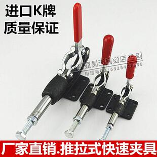 推拉式 夹钳行程压紧夹持工具快速夹钳304E 快速夹具直推式 夹具工装