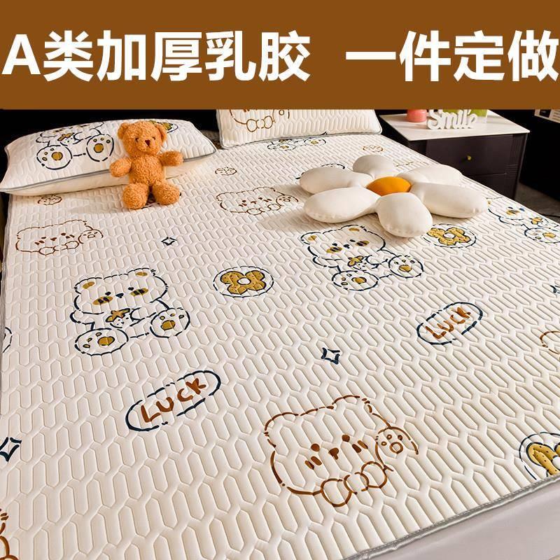 榻榻米的专用床笠乳胶冰丝床垫包裹套儿童定制尺寸床罩保护套床包