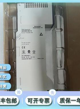 140DAO84010 离散量输出模块 Modicon Quantum - 16 O -20..132 V