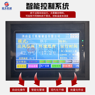 工业整个鲜姜鬼子姜干燥机 大姜切片烘干磨粉生产线 生姜片烘干机