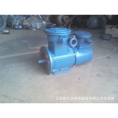 大量供应YBBP80M1-4/0.55KW防爆变频电机 0.55千瓦三相变频电机