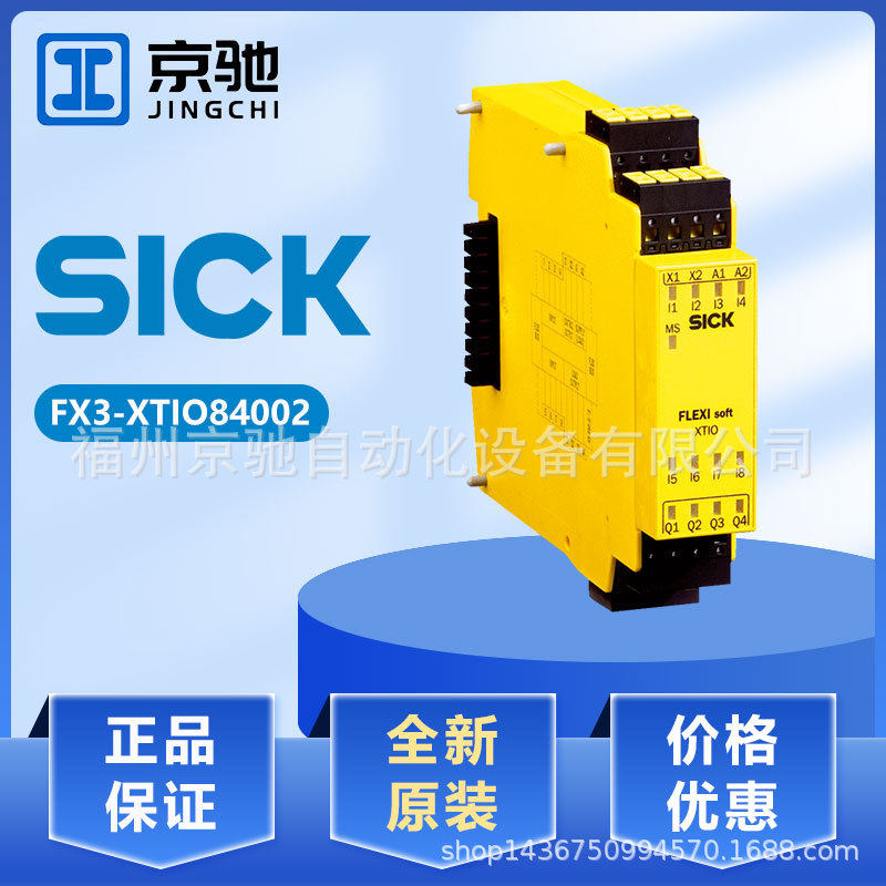 FX3-XTIO84002 现货FX3-CPU000000 FX3-MPL000001 FX3-CPU130002