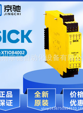 FX3-XTIO84002 现货FX3-CPU000000 FX3-MPL000001 FX3-CPU130002
