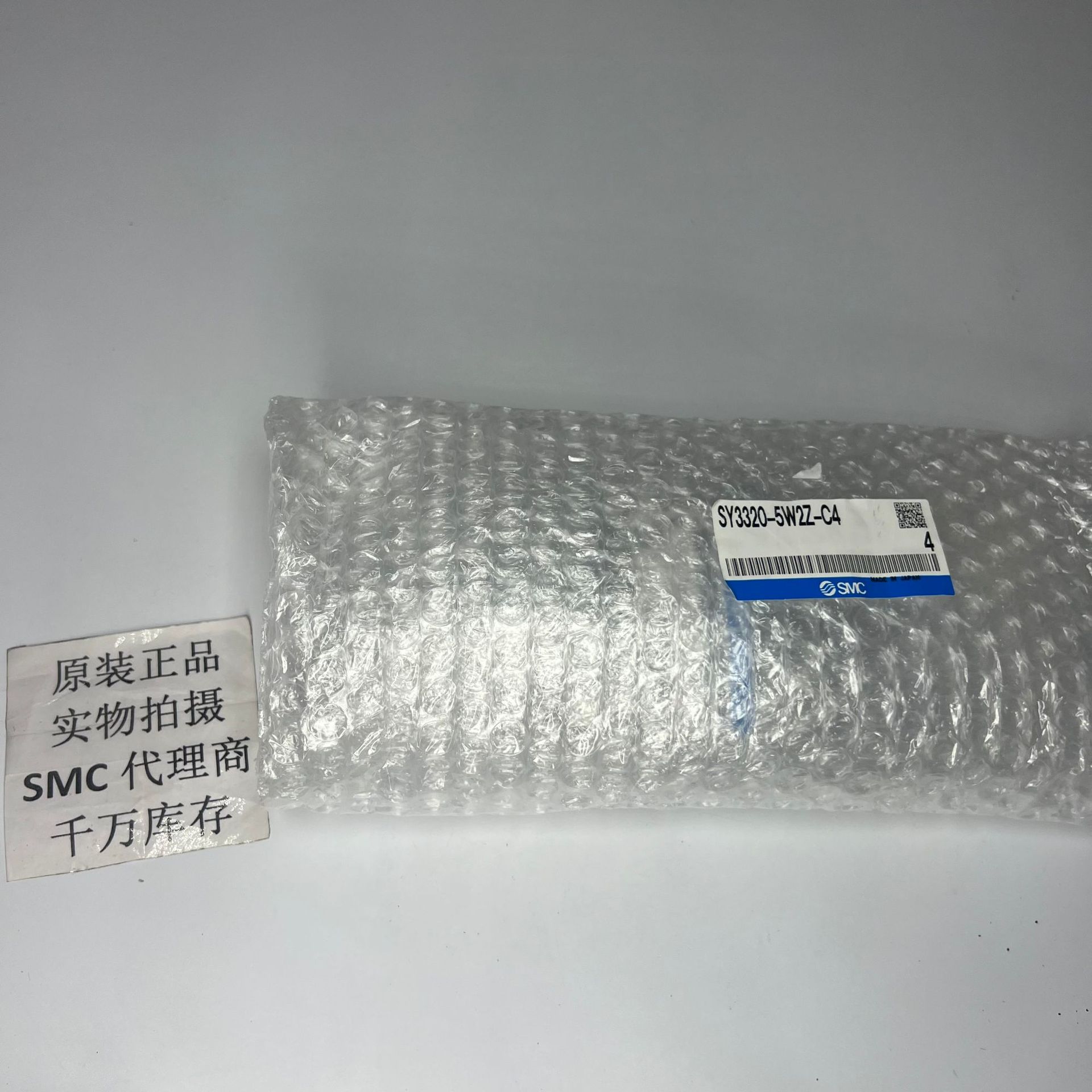 SMC电磁阀SY3320-5W2Z-C4原装正品现货