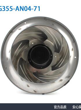 R3G355-AN04-71 ebmpapst M3G084-FA 450W精密机房空调散热风机