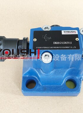 SYOUSHI电磁换向阀4WE6D61/OFCG24N9Z4 4WE6D61B/OFCG220N9Z5L