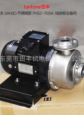 不锈钢泵PHSZ-7533AB厂家