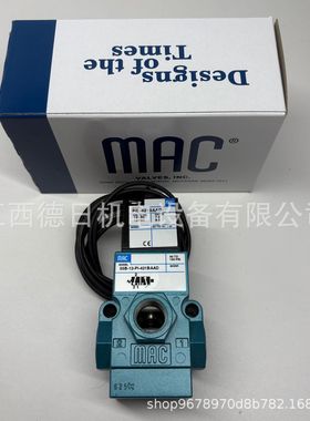 MAC 电磁阀55B-12-PI-421BAAD#咨询报价