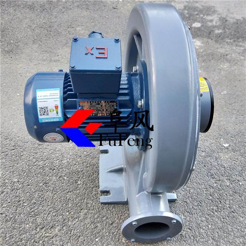 粉尘防爆中压鼓风机 粉尘防爆铝合金风机 EX tD A21 IP65 T130℃