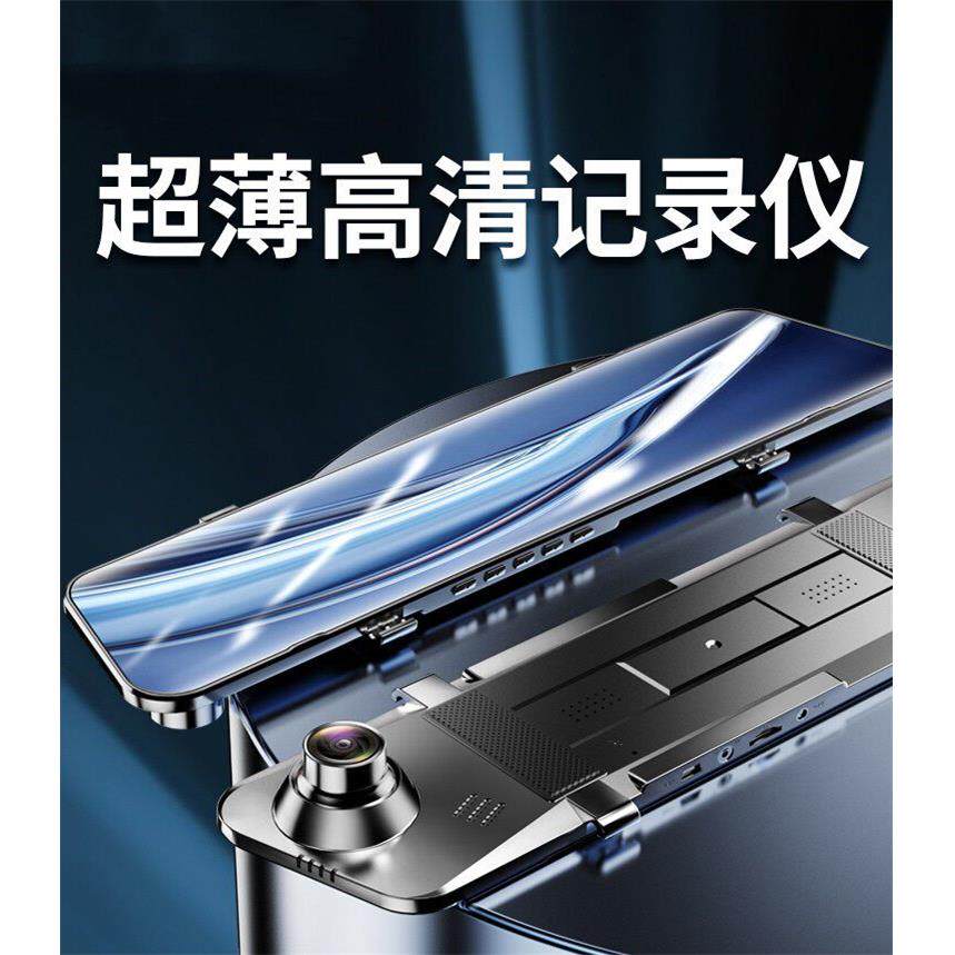 360度全景行车记录仪超高清倒车影像一体机前后双摄像头无接线
